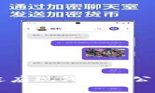 电脑版IM2.0:适应现代化办公需求的实用工具