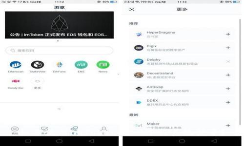 如何使用imToken 2.0进行系统登录?