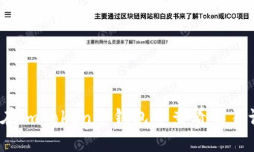 如何在imToken冷钱包中查看交易记录?