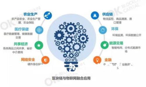 imToken2.0钱包支持哪些币种?