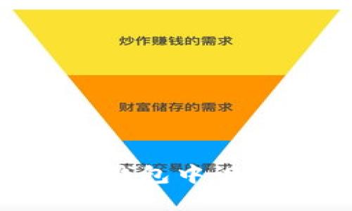 如何在imToken钱包中设置TRC地址收款?
