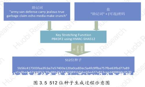 什么币能被支持在imToken2.0上提现?