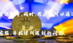 imToken 2.0钱包下载安卓官网- 高效安全