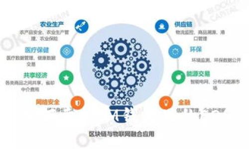 如何卖掉IM钱包里的EOS
