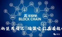 IM2.0 Beta过期了怎么办？找回IM聊天记录