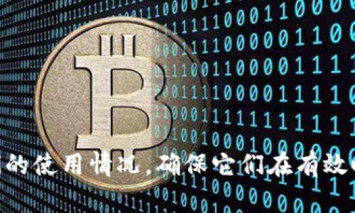 IM2.0 Beta过期了怎么办？找回IM聊天记录、转移IM账号等实用方法分享
IM2.0 Beta，过期，找回聊天记录，转移账号，解决方案，实用方法，IM软件问题
/guanjianci

内容大纲：

1. IM2.0 Beta是什么？
- 介绍IM2.0 Beta的具体功能及其使用情况

2. IM2.0 Beta过期可能出现的问题
- 分享IM2.0 Beta过期后的表现，包括无法登陆、无法使用聊天记录等

3. 找回IM2.0 Beta聊天记录
- 介绍如何找回在IM2.0 Beta中的聊天记录，具体方法和步骤，适用于Windows和Mac系统

4. 转移IM2.0 Beta账号到新的IM软件中
- 分享如何将IM2.0 Beta中的账号信息转移到其他的IM软件中，具体方法和步骤，适用于Windows和Mac系统

5. 选择其他IM软件来代替IM2.0 Beta
- 推荐其他IM软件代替IM2.0 Beta，介绍这些软件的特点及优缺点

6. 如何避免IM软件过期的问题
- 分享如何避免IM软件过期，包括关注新版本发布、升级软件等方法

7. 常见IM软件问题有哪些？
- 介绍常见的IM软件问题及解决方法，包括无法登陆、无法发送消息等

详细内容：

1. IM2.0 Beta是什么？
IM2.0 Beta是一个聊天软件，它具有实时聊天、文件传输、屏幕共享等功能。这个软件是多年来广受欢迎的，一直被视为是一款非常实用和可靠的IM软件。

2. IM2.0 Beta过期可能出现的问题
如果您的IM2.0 Beta过期了，您将无法登录您的账户，您的聊天记录将无法访问。此外，您将无法使用该软件的其他功能。在这种情况下，您需要考虑找回您的聊天记录和转移您的IM账户。

3. 找回IM2.0 Beta聊天记录
为了访问您在IM2.0 Beta中的聊天记录，您需要将数据转移到新的软件中。
以下是一些具体的步骤：
步骤1. 在计算机上安装新的IM软件。
步骤2. 导出IM2.0 Beta聊天记录到计算机上。
步骤3. 在新的IM软件中，导入IM2.0 Beta聊天记录。这将使得IM2.0 Beta中的聊天记录和新的IM软件中的聊天记录合并在一起。

4. 转移IM2.0 Beta账号到新的IM软件中
- 要将您的IM2.0 Beta帐户转移到新的IM软件中，您需要执行以下步骤：
步骤1. 在新的IM软件中注册一个全新的账户。
步骤2. 将您的IM2.0 Beta账户信息从IM2.0 Beta软件中导出。
步骤3. 在新的IM软件中，导入IM2.0 Beta账户信息。
步骤4. 现在，您可以使用新的IM软件来登录您的IM2.0 Beta帐户。

5. 选择其他IM软件来代替IM2.0 Beta
在IM2.0 Beta过期后，您可以使用其他的IM软件来代替它。以下是几个可用的IM软件:
ul
liQQ/li
li微信/li
li钉钉/li
/ul
每个软件都有自己的优缺点，所以您需要选择最适合您的IM软件。

6. 如何避免IM软件过期的问题
您可以采取以下措施来避免IM软件过期的问题：
ul
li关注IM软件的最新版本并及时更新。/li
li不要使用过期的IM软件。/li
li找到一个可靠的IM软件，保持使用它。/li
/ul

7. 常见IM软件问题有哪些？
以下是一些常见的IM软件问题及解决方法：
1. 无法登录
- 检查您的网络连接是否正常。
- 检查您的用户名和密码是否正确。
- 检查您的防火墙是否阻止了IM软件的登录。
2. 无法发送消息
- 检查您的网络连接是否正常。
- 检查您是否被对方阻止了。
- 重新启动您的IM软件。
3. 无法接收消息
- 检查您的网络连接是否正常。
- 检查您的防火墙是否阻止了IM软件的接收消息。
- 检查您是否被对方阻止了。

总之，IM软件在我们日常生活中扮演着重要的角色，所以我们应该时刻关注它们的使用情况，确保它们在有效时间内工作。但是如果不慎出现了问题，也可以采取一些有效的方案来解决问题。