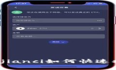 IM钱包/guanjianci如何快速提现到银行卡