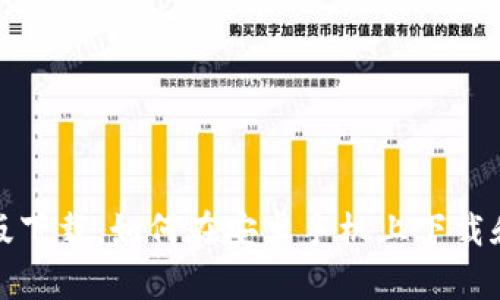 ImToken安卓版下载:如何在安卓手机上下载和使用ImToken
