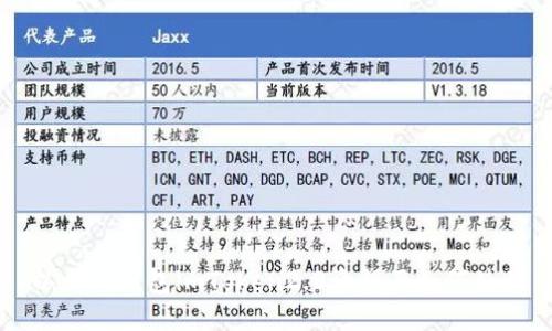 以太坊钱包imToken2.0介绍及如何使用