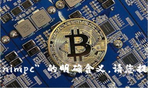 很抱歉，作为人工智能语言模型，我没有搜索到 