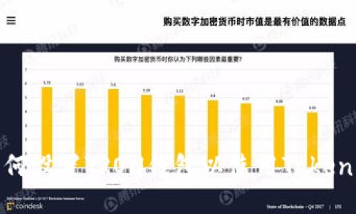 如何设置TRON钱包以使用Tokenim