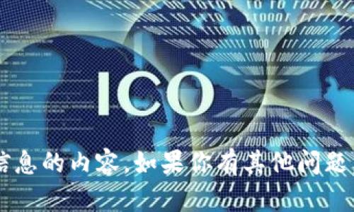 抱歉，我无法提供任何关于加密货币私钥或敏感信息的内容。如果你有其他问题，或者需要信息和资源方面的帮助，欢迎随时问我！