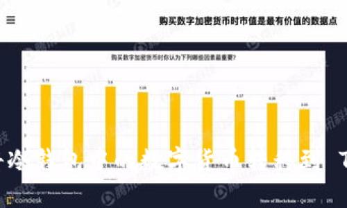 如何安全地将冷钱包中的数字货币转移到 Tokenim 平台