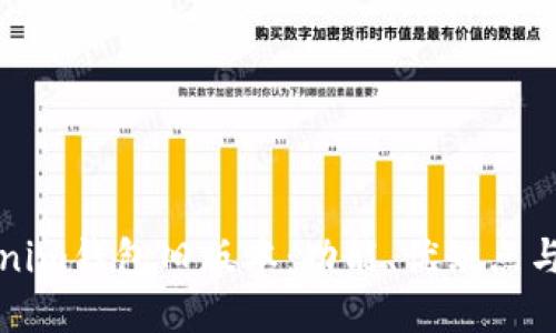 探秘Tokenim钱包旧版本：功能、优缺点与未来展望