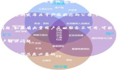 目前，关于Tokenim的使用状态存在一定