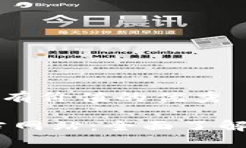 思考一个符合且有价值的优秀
Gopay钱包官方网站:全面了解数字支付的未来