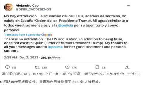 如何将钱包中的数字货币提取到交易平台:详尽指南