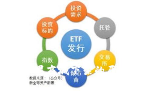 Tokenim从苹果商城下架的原因与影响分析