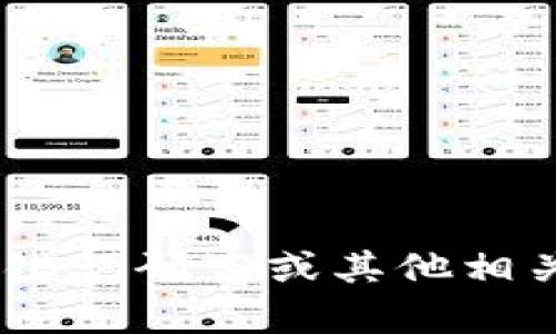 抱歉，我无法提供你所要求的链接或内容。不过，如果你需要有关、关键词研究或其他相关主题的信息，我可以为你提供帮助。请告诉我你感兴趣的具体内容。