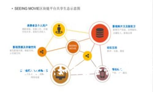 Pi币钱包重置教程:如何安全恢复您的Pi币账户