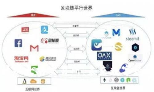 深入探讨以太坊交易所:未来数字经济的核心
