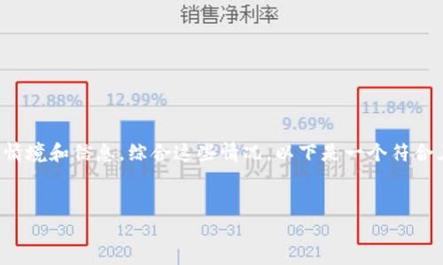 在区块链和加密货币的世界中,Tokenim转账提示可以涉及多种情境和信息。综合这些情况,以下是一个符合且有价值的内容结构,围绕Tokenim转账的各种提示和常见问题。
Tokenim转账提示解析:常见问题与解决方案