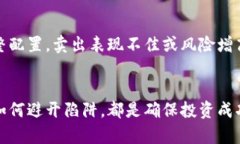 biao ti/biao ti选择最具潜力的Tokenim币种