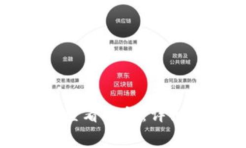 比特派如何安全查看私钥：详细指南与注意事项