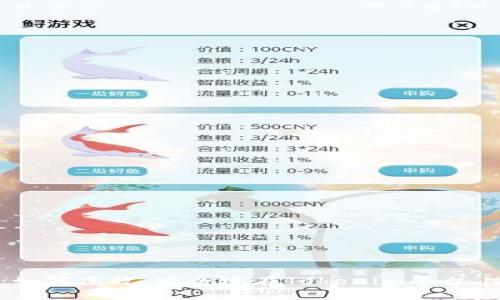 Tokenim交易指南:如何高效、安全地在Tokenim平台上进行数字资产交易