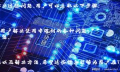   如何在Tokenim中切换链：全面指南 /