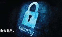 私钥是用于加密和解密数据的一个重要