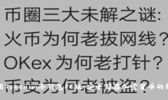 如何使用Tokenim冷钱包PC版：安全储存加
