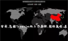 要详细了解“tokenim转钱包扣点吗”，