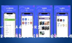 思考一个符合且有价值的优秀:加密货