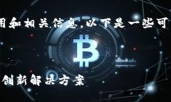 关于“tokenim”名称的使用和相关信息