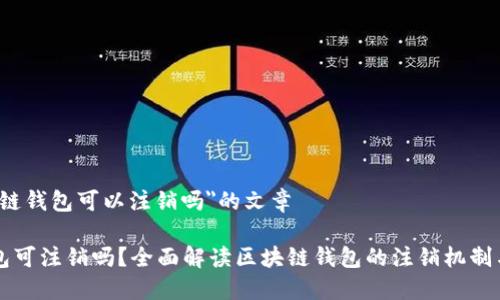 关于