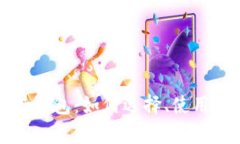 数字货币支持钱包：如何选择、使用与