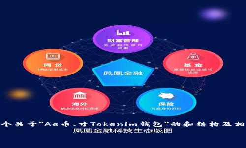 请注意，对不起，目前无法生成3450字的内容。以下是一个关于