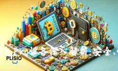 加密资产硬件钱包Pro设备深入解析：安