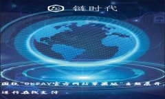 注意：为了更好地满足您的需求，以下