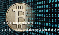 思考一个符合且有价值的优秀探索 E