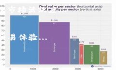 在TOKENIM平台上进行交易时，是否会支