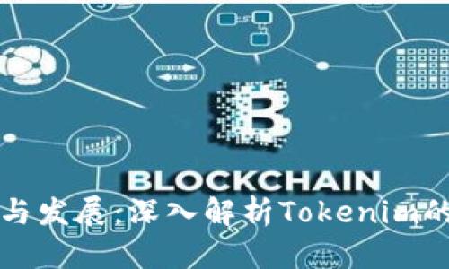 电子钱包的定义与发展：深入解析Tokenim的作用与未来趋势