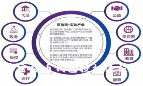 深入解析加密货币钱包授权流程及其安全性