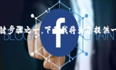 在区块链领域，Tokenim是一个用于管理