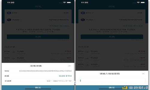 数字货币账号被冻结的原因及解决方案