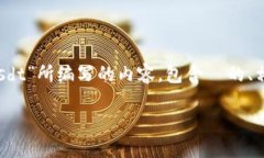 以下是针对您提出的主题“tokenim怎么