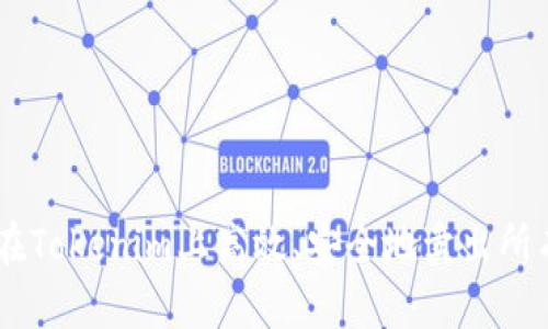 如何在Tokenim上高效、安全地卖出所有EOS