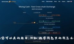 平方/平方标签的内容可以是的题目，