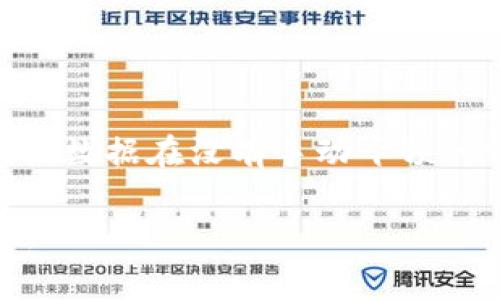 在当前情况下，Tokenim 并不是一个广为人知的名称，可能指的是某个特定的区块链项目、应用程序或平台。自动收录通常是指内容或数据在没有手动干预的情况下被平台或搜索引擎自动处理和录入。关于 Tokenim 是否支持自动收录这一问题，具体情况可能会因平台的性质和功能而异。

如果你有更具体的背景或上下文信息，例如 Tokenim 是什么类型的项目，它的目标用户是谁等等，我能提供更加详尽的信息或帮助。